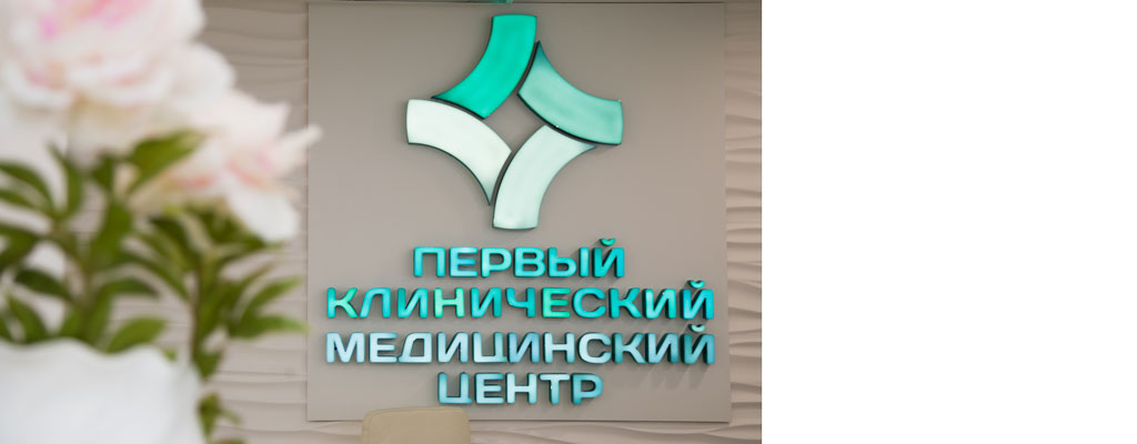 "Вести-Владимир" сняли репортаж об отделении офтальмологии ПКМЦ