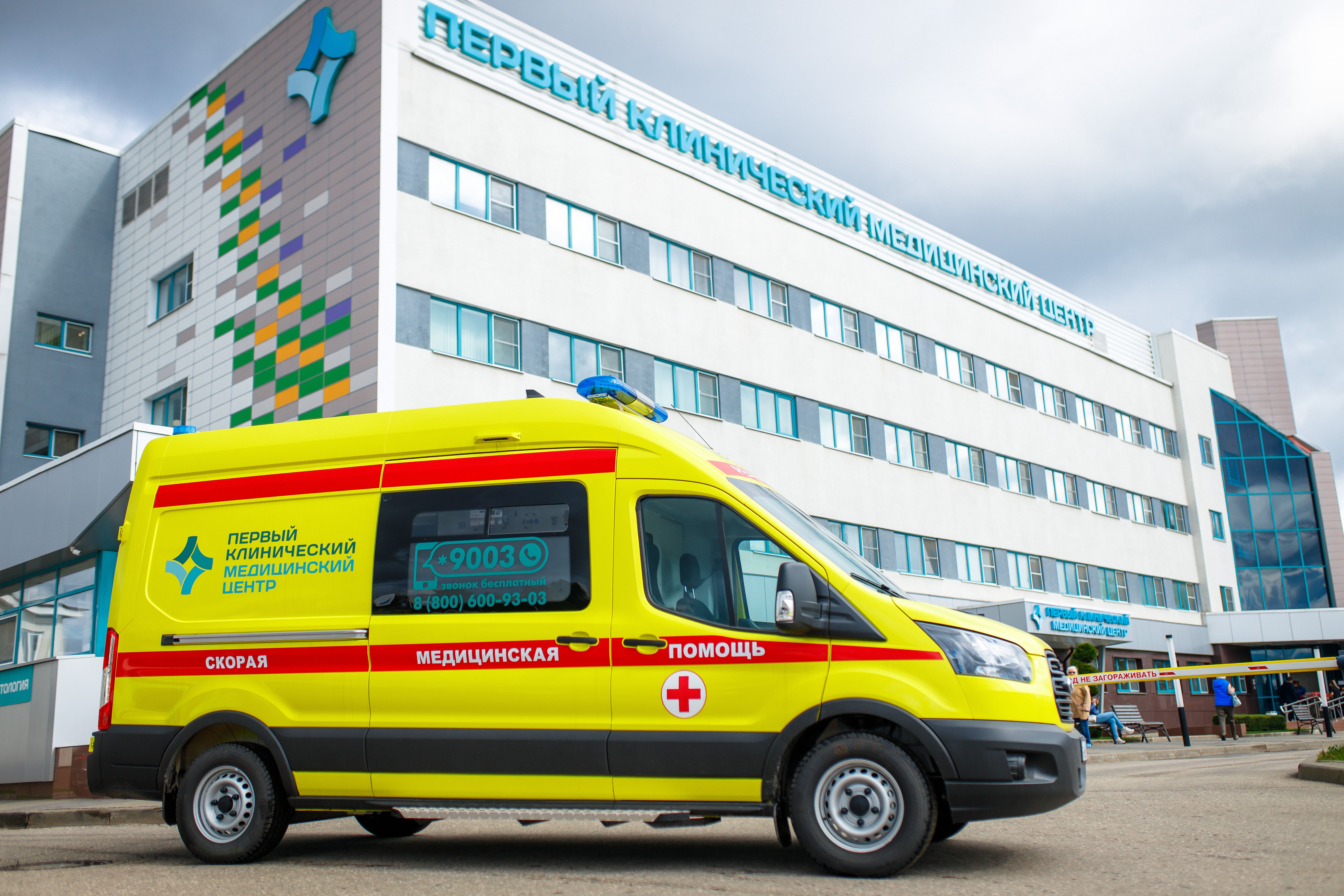 Служба  скорой и неотложной медицинской помощи открылась в  Первом клиническом медицинском центре 